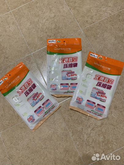 Вакуумные мешки для хранения с клапаном