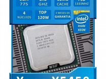 Core 2 Quad q9650 (Xeon X5450 3,0 GHz) 4-х ядерный