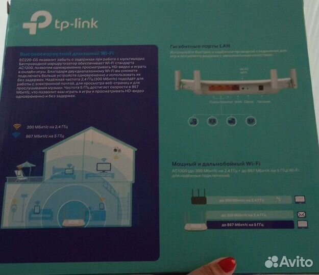 Роутер + Тв приставка дом ру movix+to link