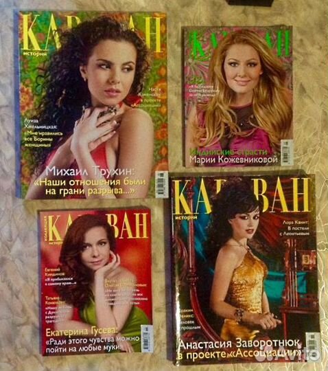 Караван историй, IKEA, 7 дней. Коллекция караван