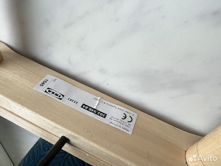 Лабиринт IKEA mula