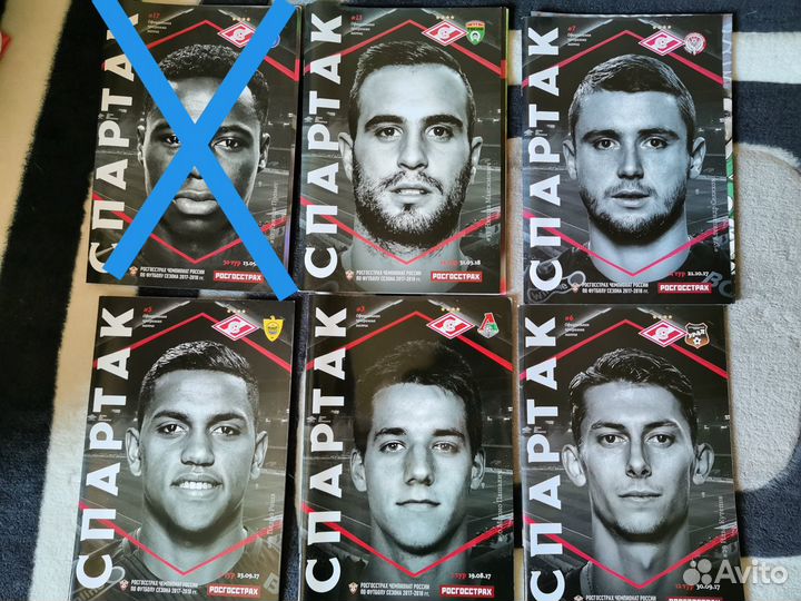 Программки Спартака (рпл, лч, ле)