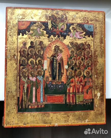 Икона Икона Всех Скорбящих