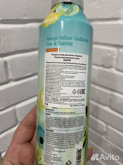 Кондиционер для волос