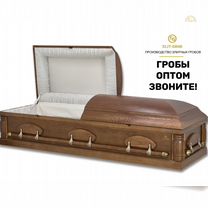 Гробы оптом