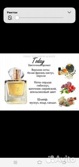 Парфюмерная вода женская и мужская