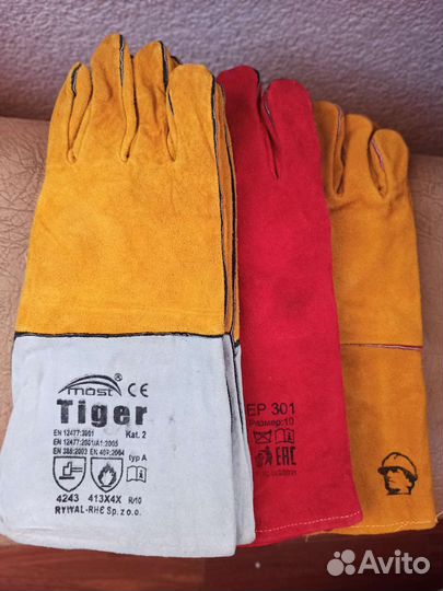 Перчатки