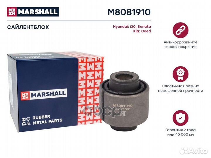 Сайлентблок Hyundai: I 11, Sonata 09, Kia : C