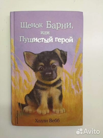 Книги для детей и подростков