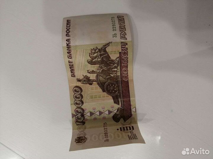 Монеты и купюры
