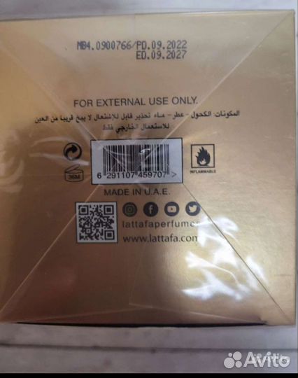 Lattafa Confidential Private gold 100ml