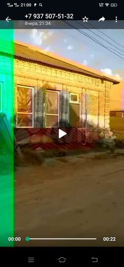 Дом 300 м² на участке 3 сот.