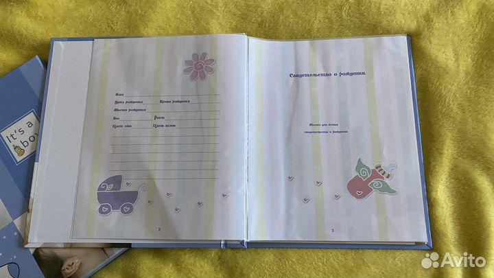 Первый альбом малыша