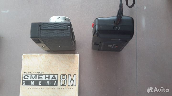 Фотоаппарат Смена 8М с док. и Panasonic C-D325EF