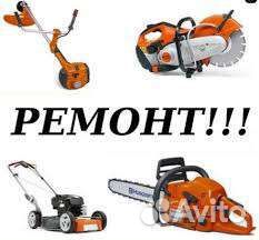 Ремонт бензоинструмента