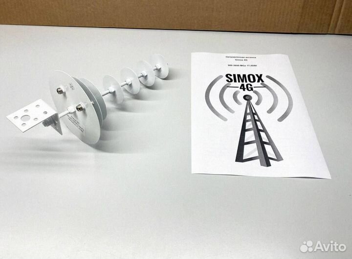 Мощная Антенна 4G 