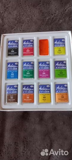 Акварель гамма 12 цветов