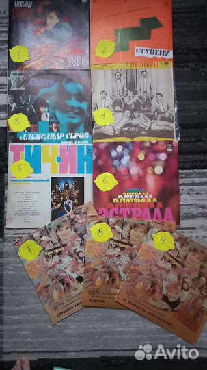 Пластинки виниловые