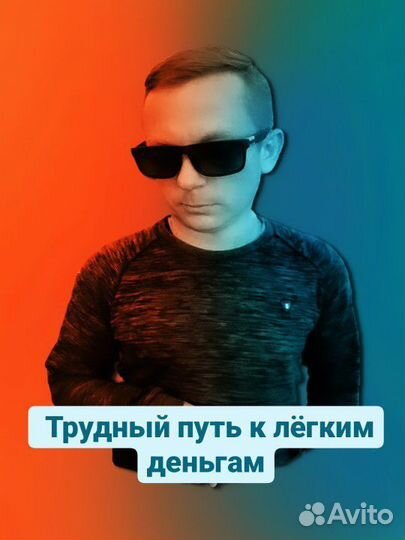 Эксперт по финансам