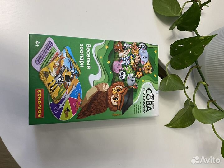 Охотники за привидениями бондибон