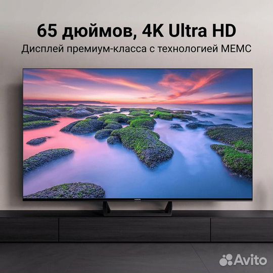 Xiaomi TV A2 65