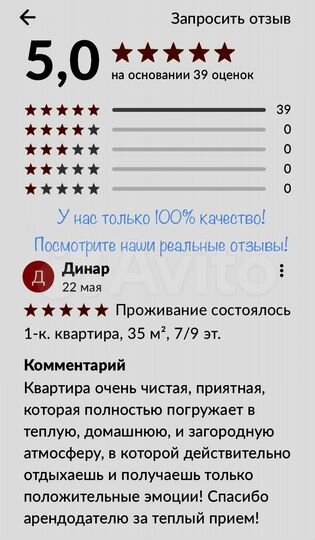 2-к. квартира, 49 м², 2/5 эт.