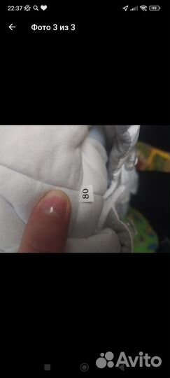 Комбинезон