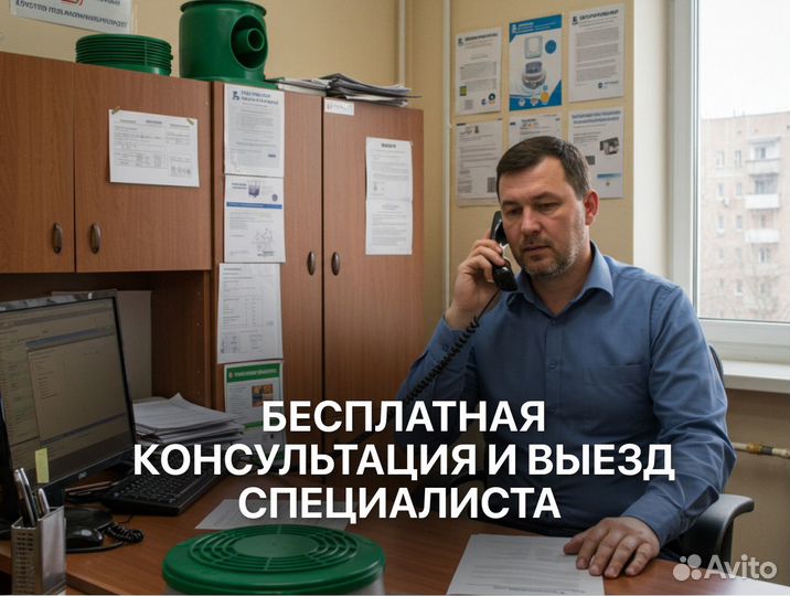 Септик без откачки