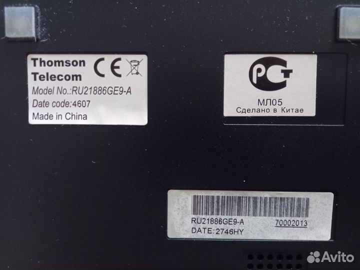 Стационарный телефон Thomson telecom проводной кно