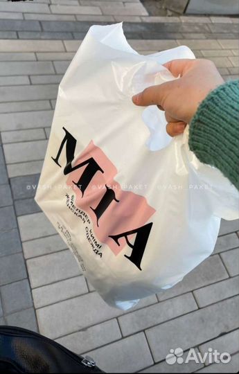 Пакеты с логотипом