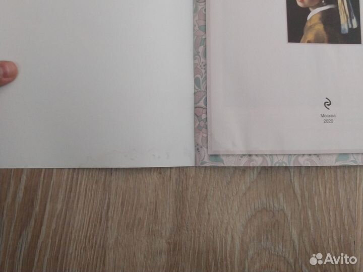 Книги про искусство