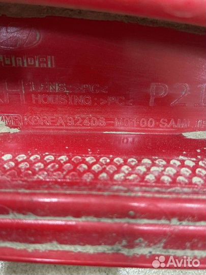 Фонарь противотуманный задний в бампер правый