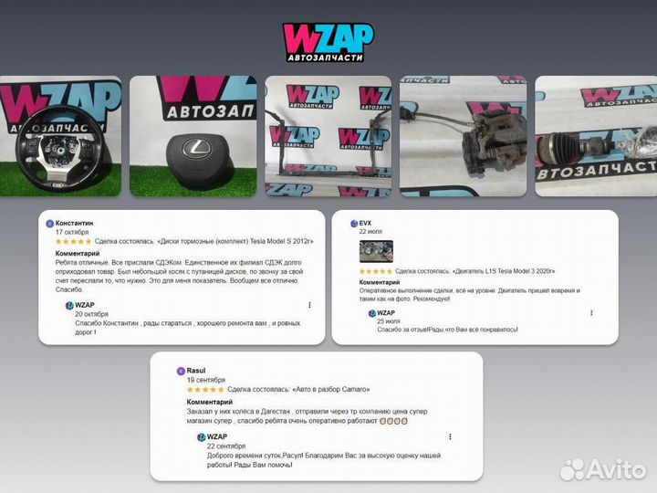 Прочая запчасть BMW X5 F15 2016