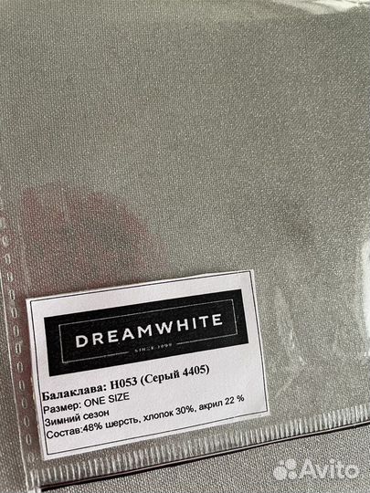 Балаклава серая женская