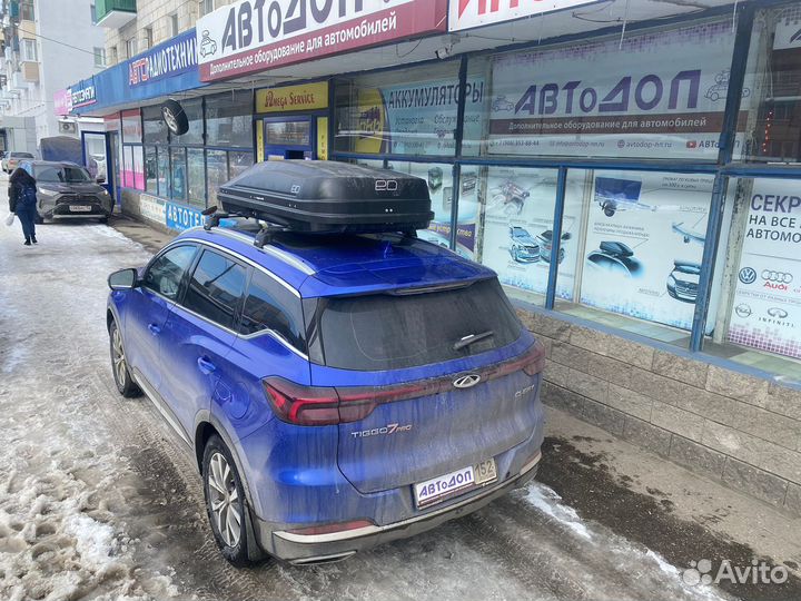 Бокс на крышу Магнум 390 черный камуфляж Б/У