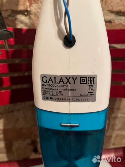 Пылесос galaxy
