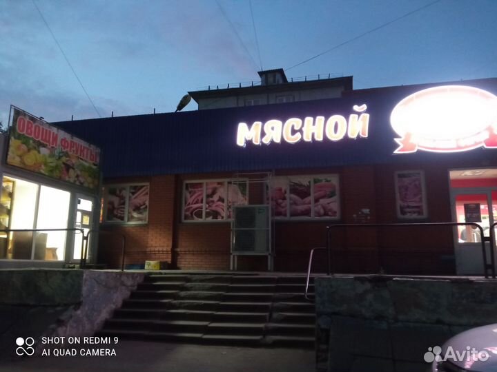 Овощи фрукты