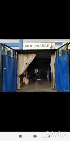 Сход развал 3D