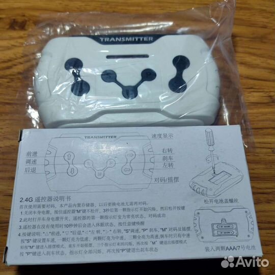 Пульты в наличии, подбор,заказ