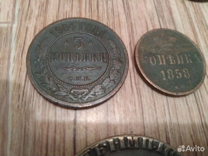 Царские монеты,бона,купюра