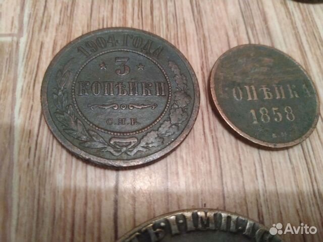 Царские монеты,бона,купюра