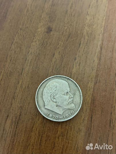 Монеты СССР