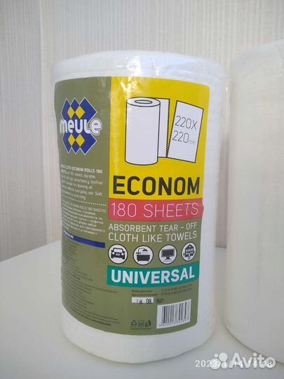 Салфетки для уборки без ворсинок 180 шт