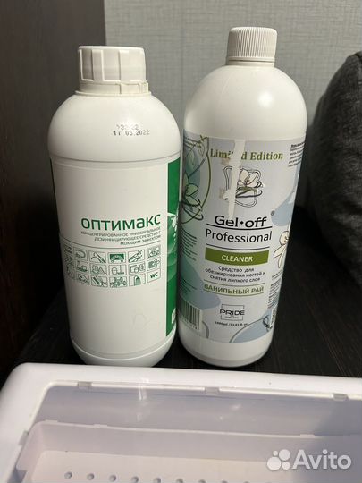 Для стерилизации инструментов