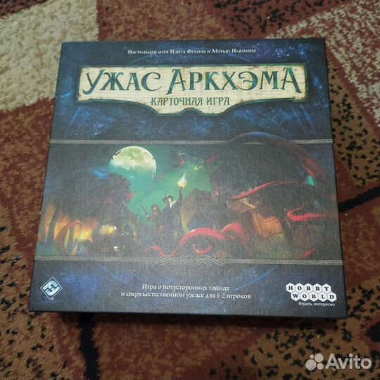 Игра настольная ужас Аркхэма