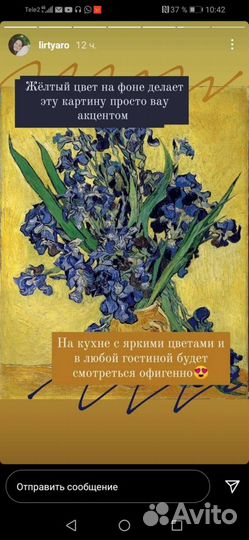 Вышитая картина крестиком