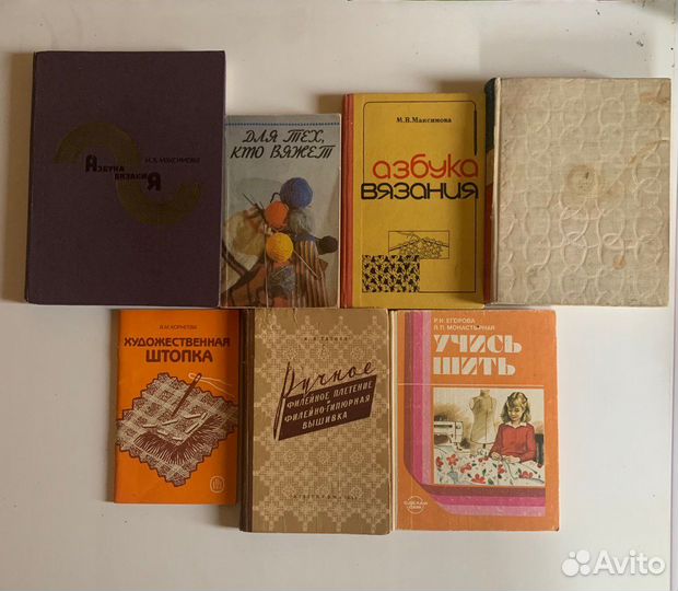 Книги по вязанию