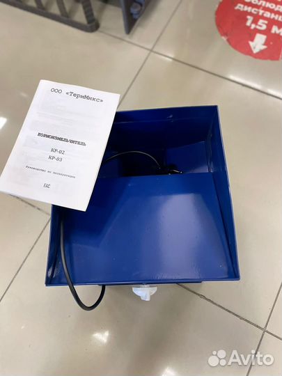 Дробилка для корнеплодов, солода