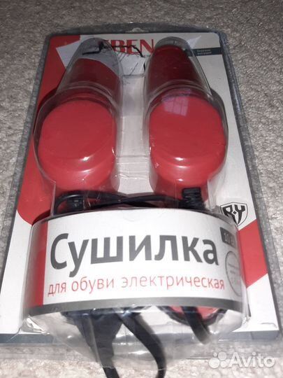 Сушилка для обуви электрическая