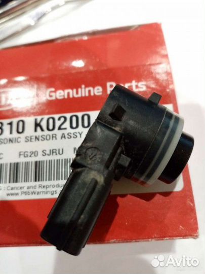 Датчик парковки Kia Soul 3